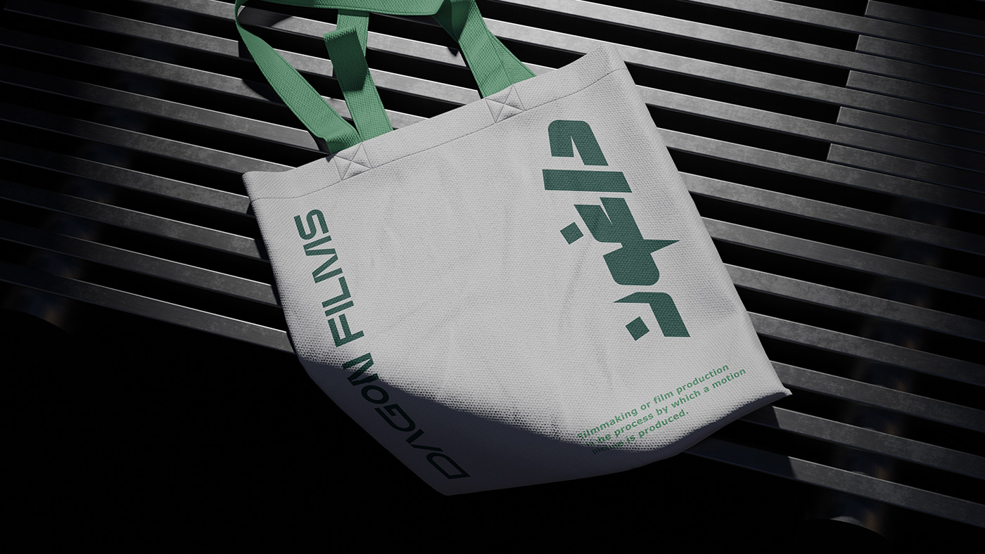 داغون Dagon Films