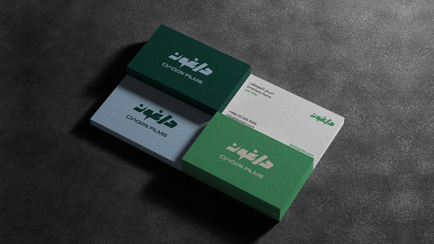 داغون Dagon Films