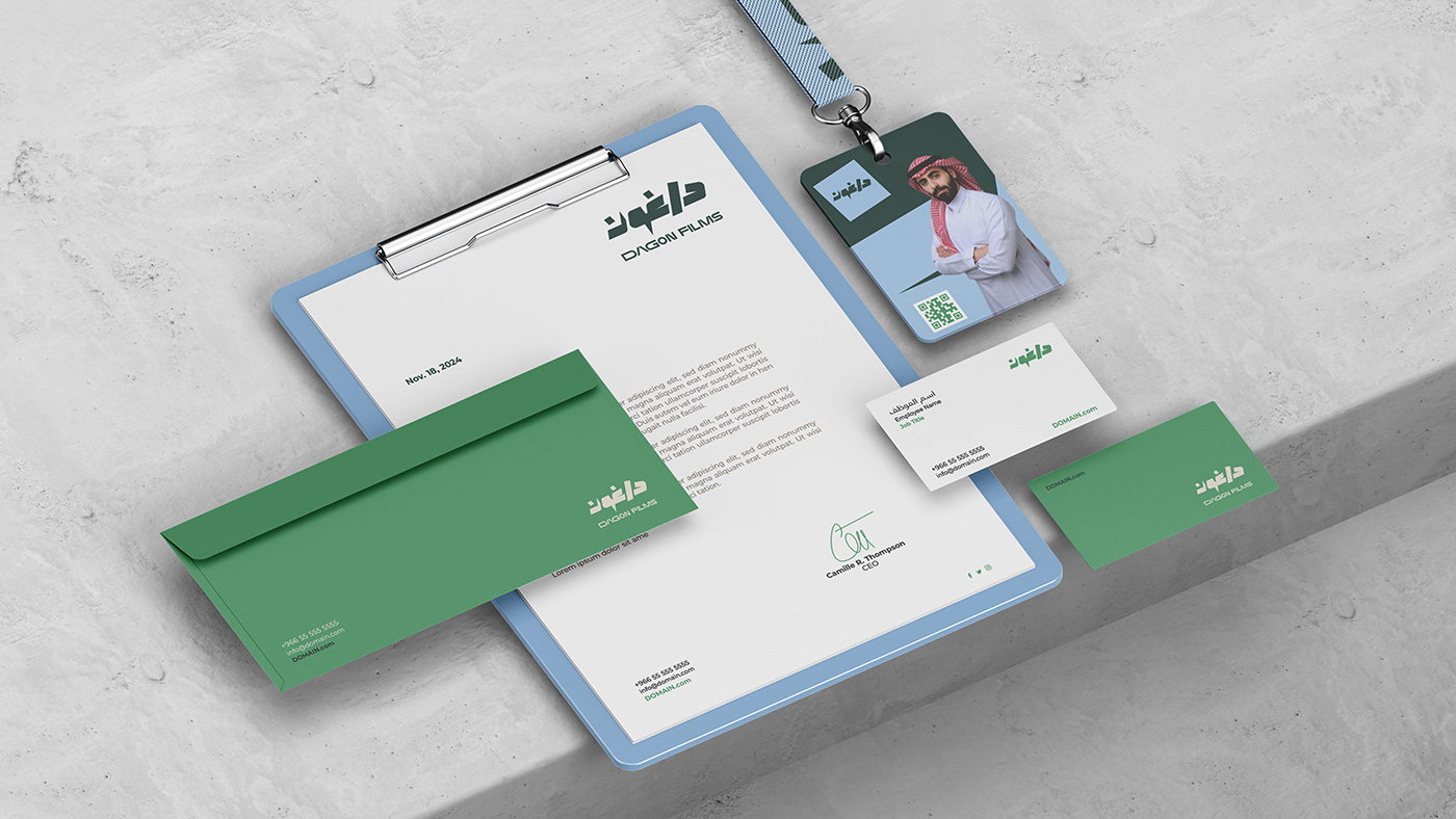 داغون Dagon Films