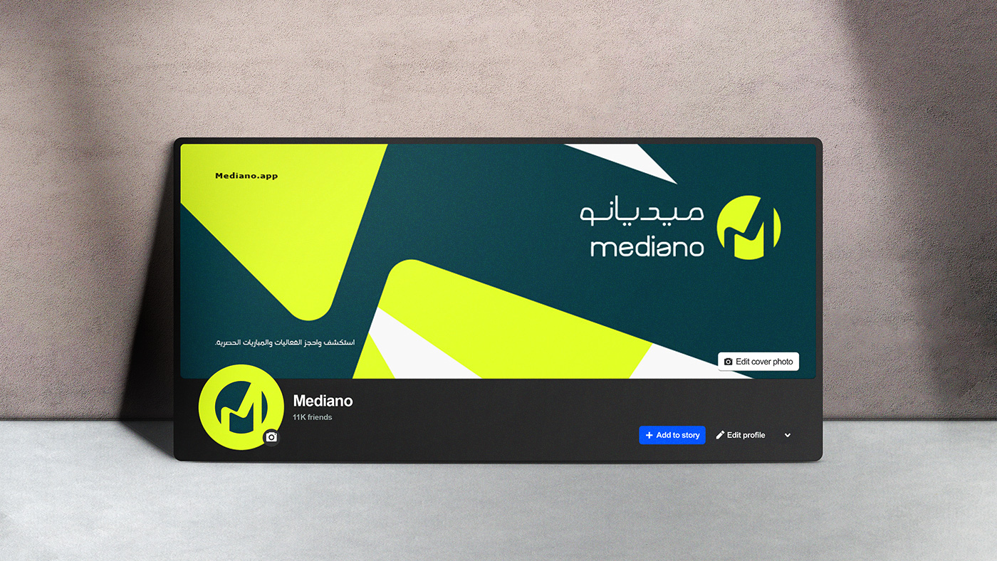 ميديانو mediano