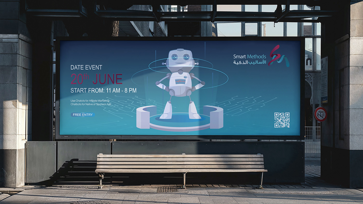 الأساليب الذكية