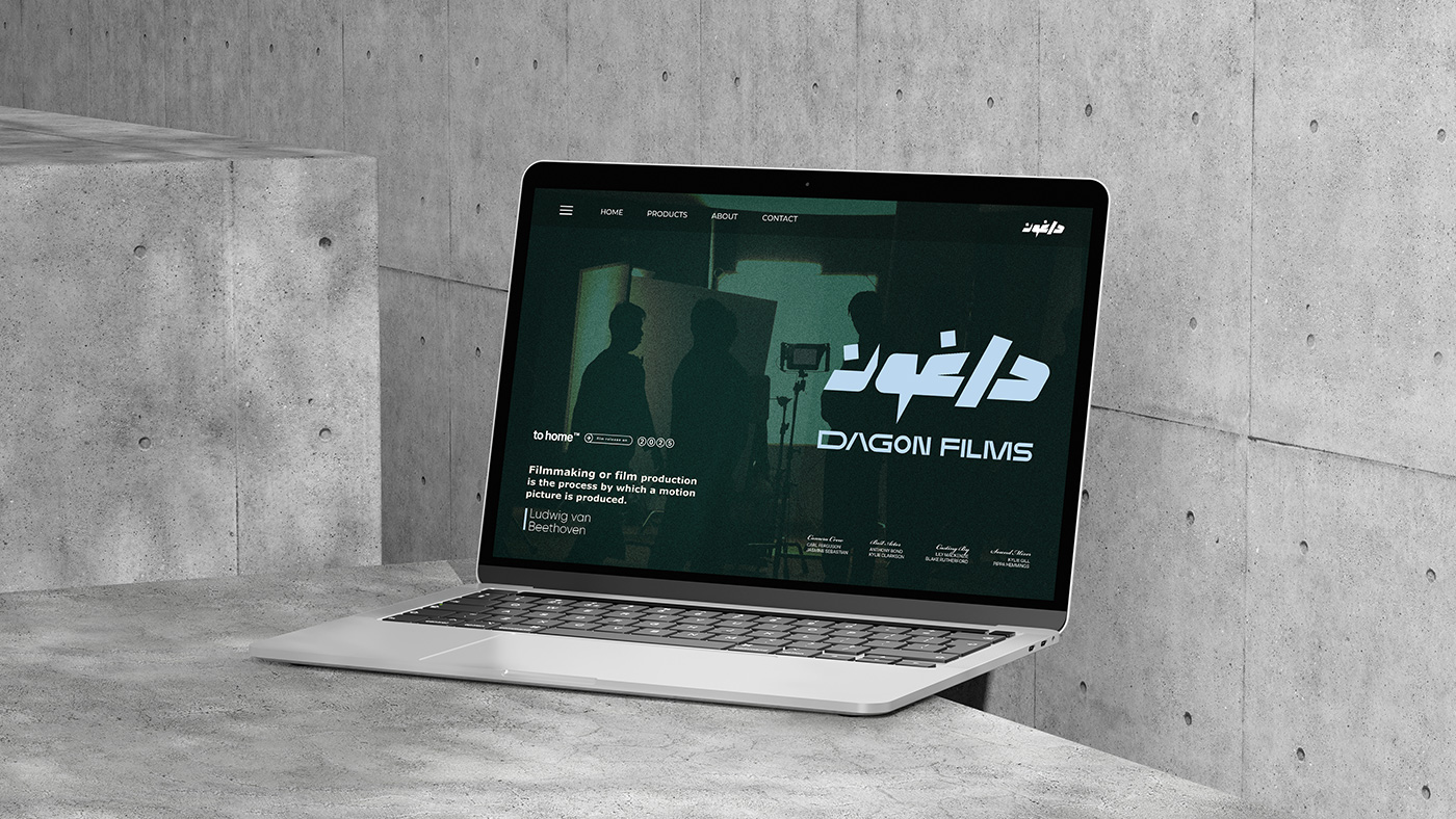 داغون Dagon Films