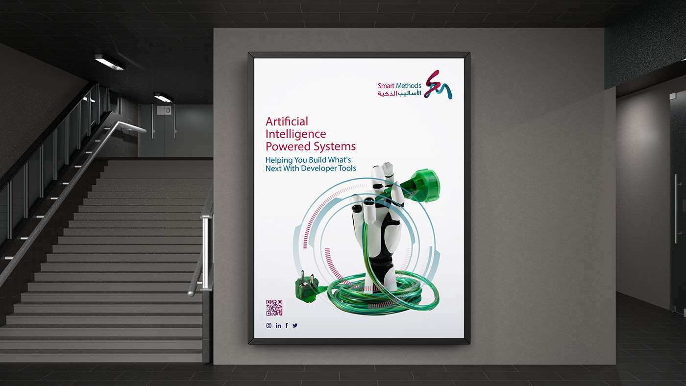 الأساليب الذكية