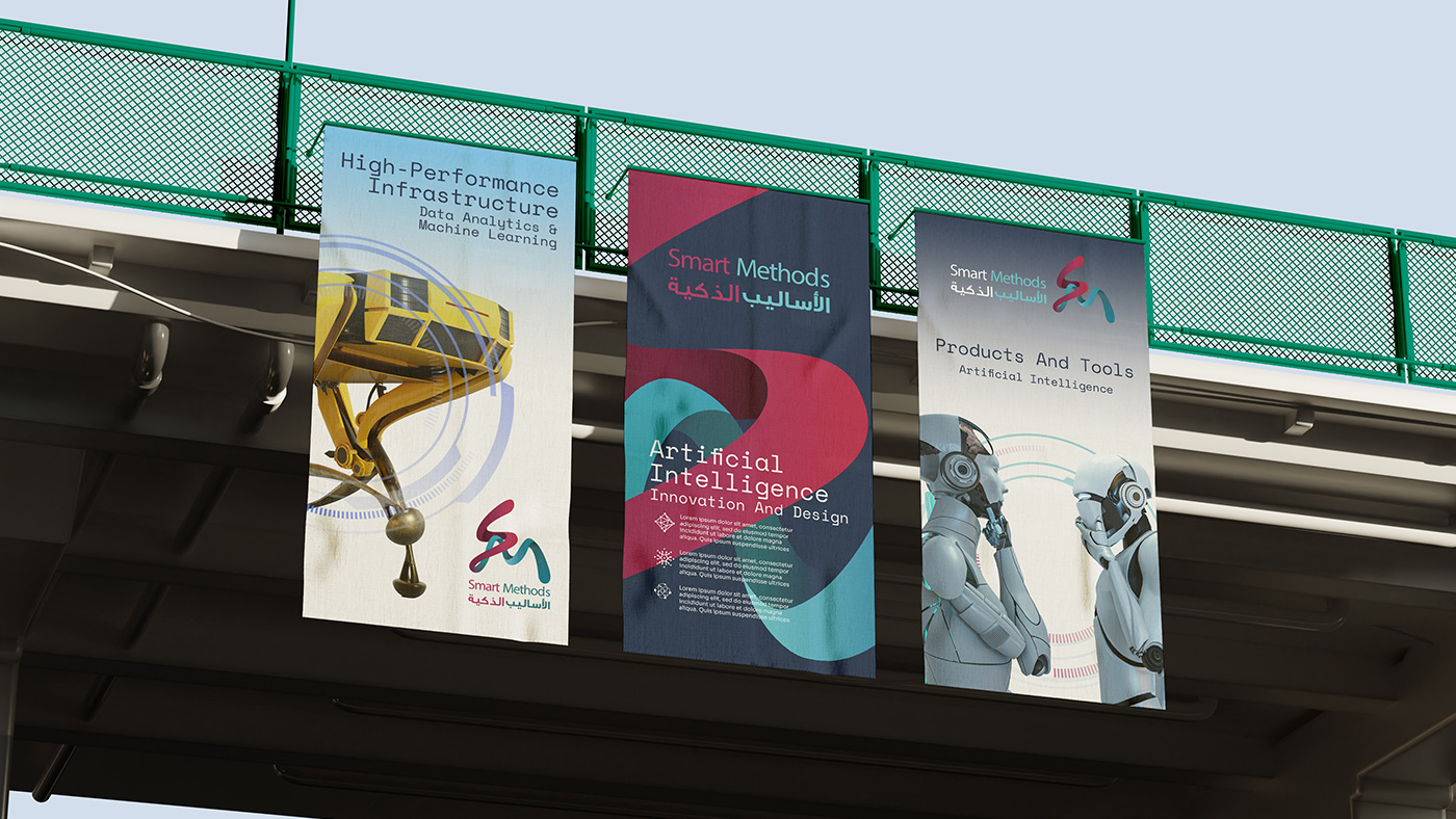 الأساليب الذكية