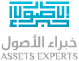 خبراء الأصول