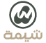شيمة