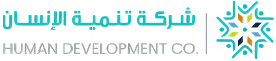 عبور شركة تنمية الإنسان